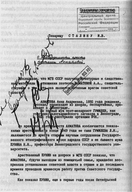 Преступление без наказания i_014.png