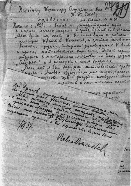 Преступление без наказания i_017.png