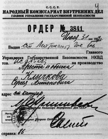 Преступление без наказания i_018.png