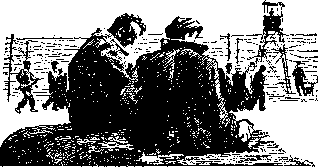 Югославская трагедия p0004.png
