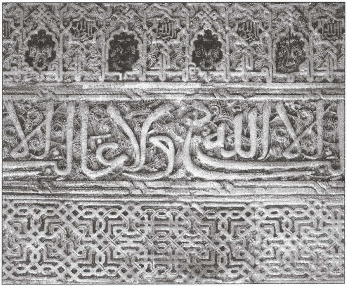 Альгамбра i_035.jpg
