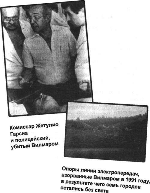 Неуловимый маньяк. В поисках новой жертвы i_001.jpg