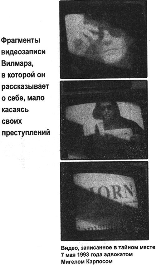 Неуловимый маньяк. В поисках новой жертвы i_003.jpg