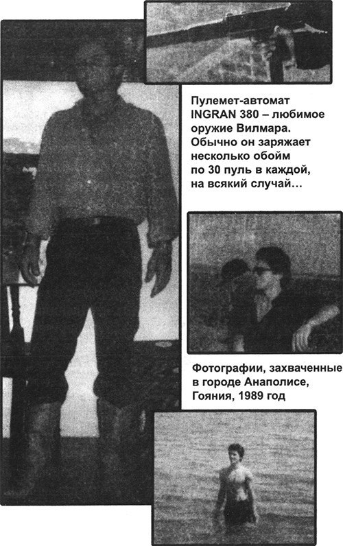 Неуловимый маньяк. В поисках новой жертвы i_004.jpg