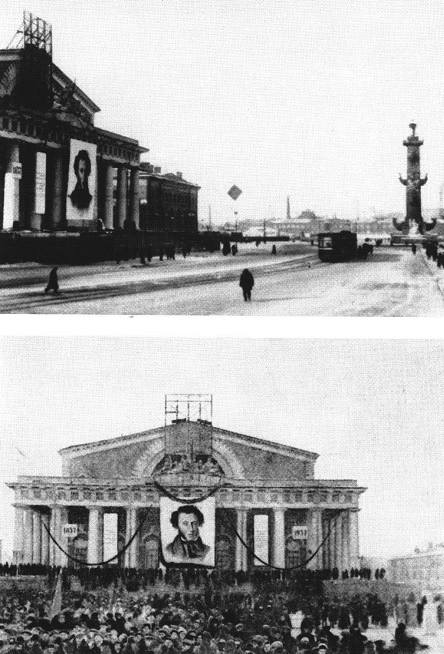 Пушкин в 1937 году _020.jpg