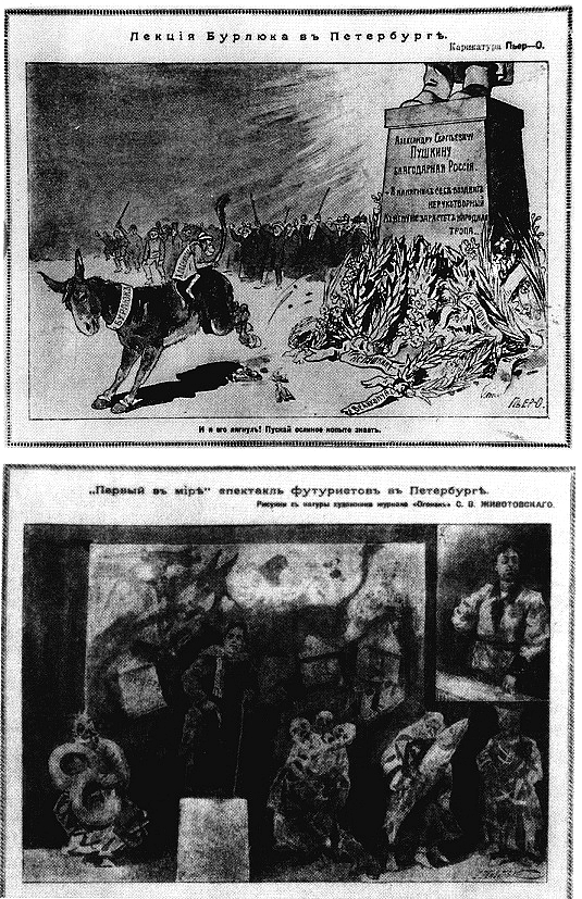 Пушкин в 1937 году _051.jpg