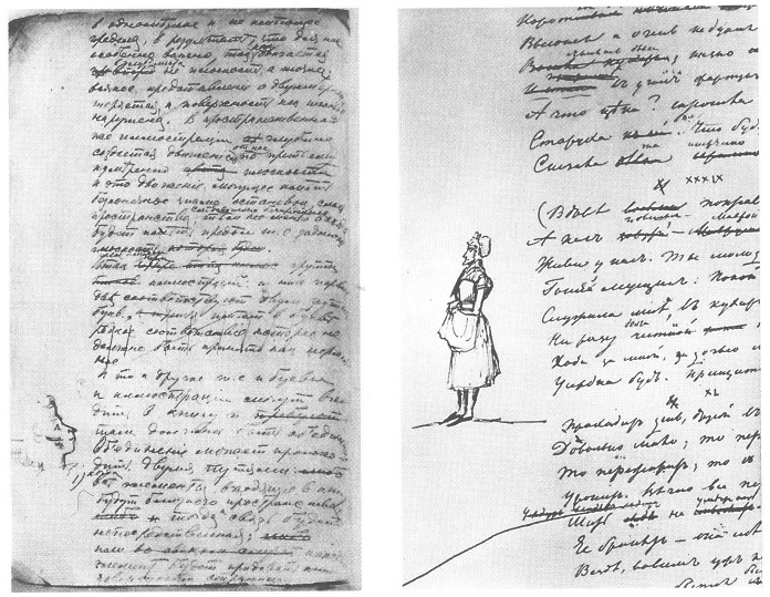 Пушкин в 1937 году _076.jpg