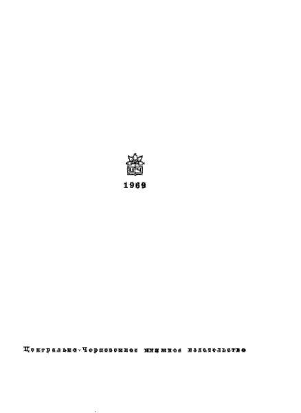 Шумный двор i_001.png