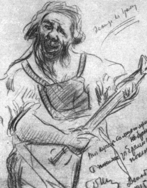 Шаляпин i_053.jpg