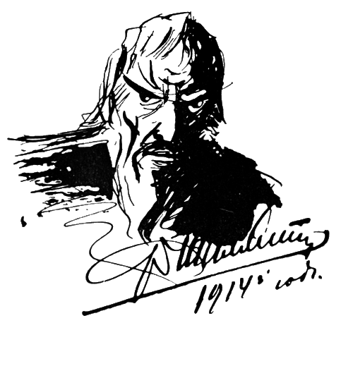 Шаляпин i_069.png