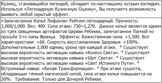 Во всеоружии. Книга 7 _1.jpg