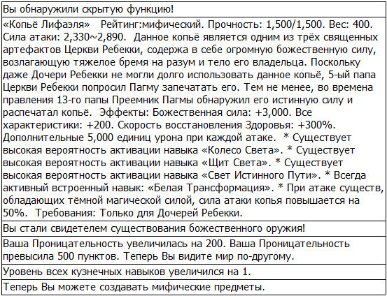 Во всеоружии. Книга 7 _2.jpg