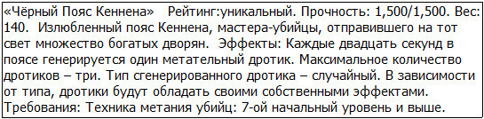 Во всеоружии. Книга 7 _3.jpg