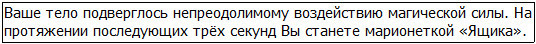 Во всеоружии. Книга 7 _37.jpg