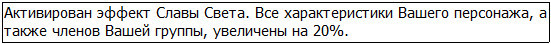 Во всеоружии. Книга 7 _39.jpg