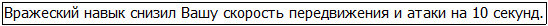 Во всеоружии. Книга 7 _41.jpg