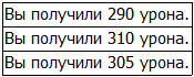 Во всеоружии. Книга 7 _44.jpg
