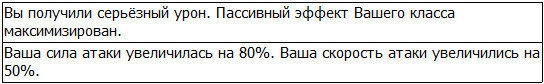 Во всеоружии. Книга 7 _46.jpg