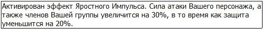 Во всеоружии. Книга 7 _47.jpg