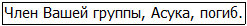 Во всеоружии. Книга 7 _50.jpg