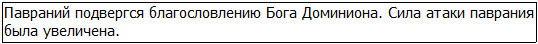 Во всеоружии. Книга 7 _52.jpg