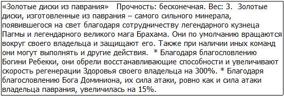 Во всеоружии. Книга 7 _53.jpg