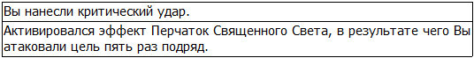 Во всеоружии. Книга 7 _54.jpg