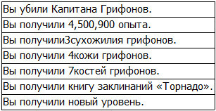 Во всеоружии. Книга 7 _56.jpg