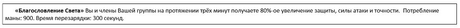 Во всеоружии. Книга 7 _4.jpg