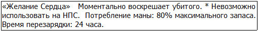 Во всеоружии. Книга 7 _5.jpg