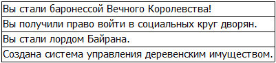 Во всеоружии. Книга 7 _57.jpg