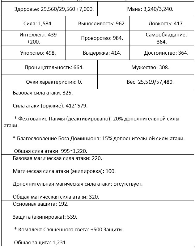 Во всеоружии. Книга 7 _59.jpg