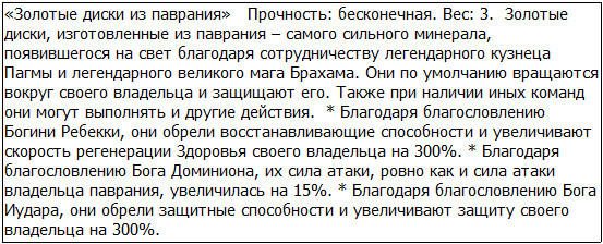 Во всеоружии. Книга 7 _60.jpg