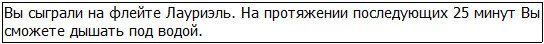 Во всеоружии. Книга 7 _61.jpg