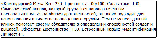 Во всеоружии. Книга 7 _67.jpg