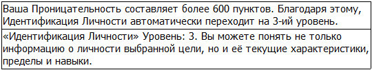 Во всеоружии. Книга 7 _68.jpg
