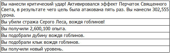 Во всеоружии. Книга 7 _72.jpg