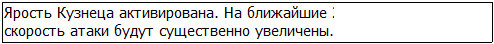 Во всеоружии. Книга 7 _6.jpg
