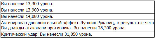 Во всеоружии. Книга 7 _7.jpg