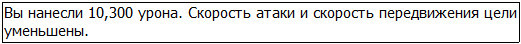 Во всеоружии. Книга 7 _80.jpg
