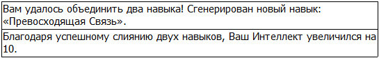 Во всеоружии. Книга 7 _82.jpg