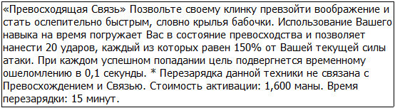 Во всеоружии. Книга 7 _83.jpg