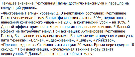 Во всеоружии. Книга 7 _85.jpg