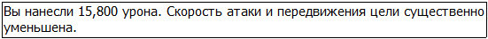 Во всеоружии. Книга 7 _86.jpg