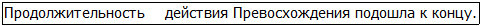 Во всеоружии. Книга 7 _87.jpg