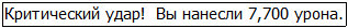 Во всеоружии. Книга 7 _91.jpg