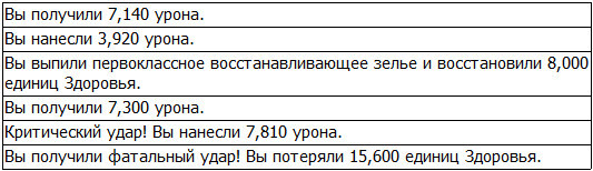 Во всеоружии. Книга 7 _94.jpg