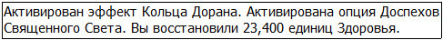 Во всеоружии. Книга 7 _95.jpg