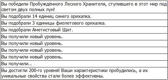Во всеоружии. Книга 7 _97.jpg