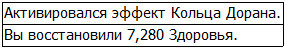 Во всеоружии. Книга 7 _10.jpg